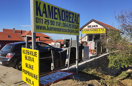 Kamenorezac Dejan Beograd
